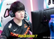 雷速-JackeyLove遭遇二十连败，中国队教练面临压力！的简单介绍