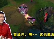 Leisu-Rookie回归赛场，比分优势明显首场状态亮眼，拜仁观众沸腾！的简单介绍