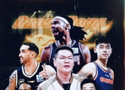 雷速直播- 转折点！广东宏远扳平良机；NBA总决赛关键时刻攻防权衡；信心回归；纪律约束更严格