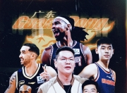 雷速直播- 转折点！广东宏远扳平良机；NBA总决赛关键时刻攻防权衡；信心回归；纪律约束更严格