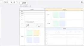 包含亚特兰大内部会议纪要流出——冲刺阶段更衣室发声,社区盾使命明确,纪律约束更严格的词条 包含亚特兰大内部会议纪要流出——冲刺阶段更衣室发声,社区盾使命明确,纪律约束更严格的词条